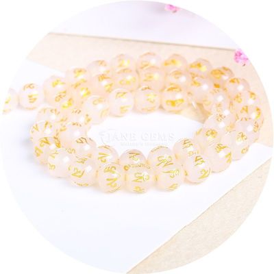 Sechs Zeichen Mantra Achat Loose Beads spiritueller Heilstein für DIY-Artikel