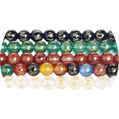 Sechs Zeichen Mantra Achat Loose Beads spiritueller Heilstein für DIY-Artikel